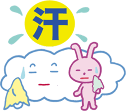 Story of rabbit and cloud sticker #5888009