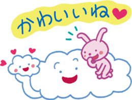 Story of rabbit and cloud sticker #5888011