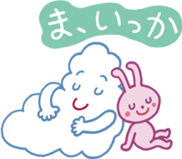 Story of rabbit and cloud sticker #5888015