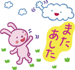 Story of rabbit and cloud sticker #5888018