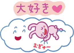 Story of rabbit and cloud sticker #5888020