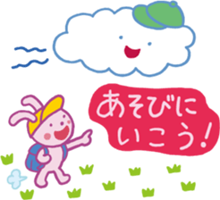 Story of rabbit and cloud sticker #5888021