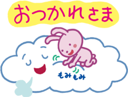 Story of rabbit and cloud sticker #5888023