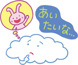 Story of rabbit and cloud sticker #5888028