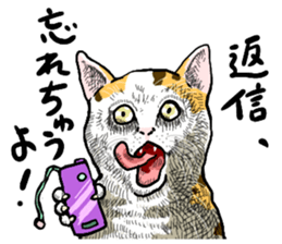 well speak cat tosa ben sticker #5888195