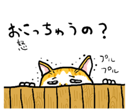 well speak cat tosa ben sticker #5888200