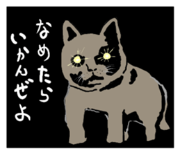 well speak cat tosa ben sticker #5888201