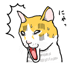 well speak cat tosa ben sticker #5888203