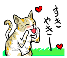 well speak cat tosa ben sticker #5888205