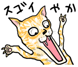 well speak cat tosa ben sticker #5888212