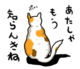 well speak cat tosa ben sticker #5888217
