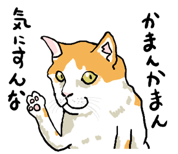 well speak cat tosa ben sticker #5888218