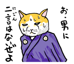 well speak cat tosa ben sticker #5888219