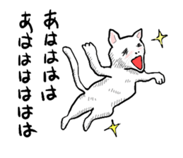 well speak cat tosa ben sticker #5888222