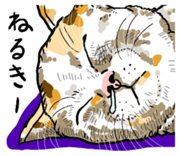 well speak cat tosa ben sticker #5888223