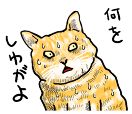 well speak cat tosa ben sticker #5888227
