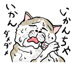 well speak cat tosa ben sticker #5888229