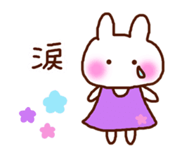 fuwarichan. sticker #5888253