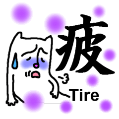 Human face cat's [Feeling Kanji]