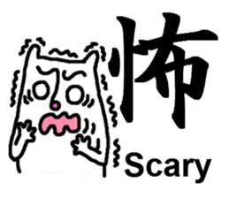 Human face cat's [Feeling Kanji] sticker #5888476