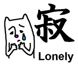 Human face cat's [Feeling Kanji] sticker #5888481