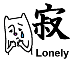 Human face cat's [Feeling Kanji] sticker #5888481