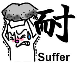 Human face cat's [Feeling Kanji] sticker #5888486
