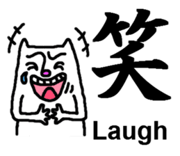 Human face cat's [Feeling Kanji] sticker #5888487