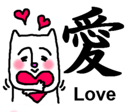 Human face cat's [Feeling Kanji] sticker #5888492
