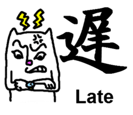 Human face cat's [Feeling Kanji] sticker #5888502