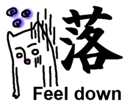 Human face cat's [Feeling Kanji] sticker #5888504