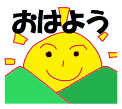 sunsunsun sticker #5888754