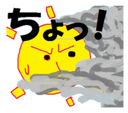 sunsunsun sticker #5888755