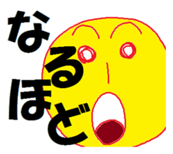 sunsunsun sticker #5888757