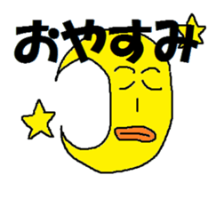 sunsunsun sticker #5888758