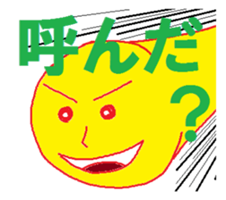 sunsunsun sticker #5888759