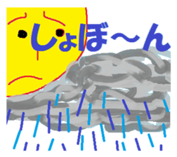 sunsunsun sticker #5888760