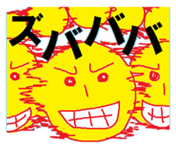 sunsunsun sticker #5888761