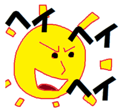 sunsunsun sticker #5888762