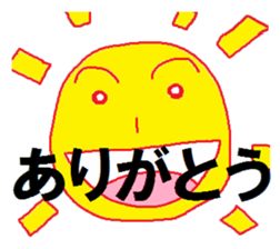sunsunsun sticker #5888764