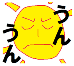 sunsunsun sticker #5888765