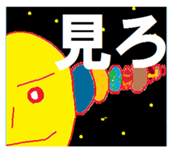 sunsunsun sticker #5888768