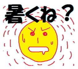 sunsunsun sticker #5888771