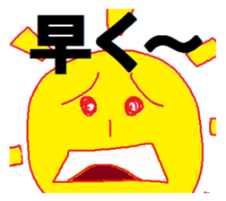 sunsunsun sticker #5888774