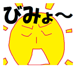 sunsunsun sticker #5888776