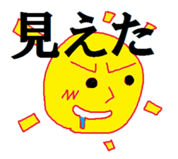 sunsunsun sticker #5888778