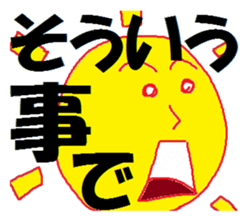 sunsunsun sticker #5888780