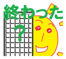 sunsunsun sticker #5888781