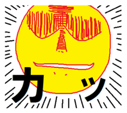 sunsunsun sticker #5888782