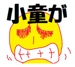 sunsunsun sticker #5888784